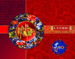 月饼盒包装