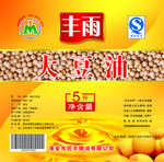 粮油包装