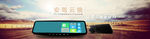 产品banner