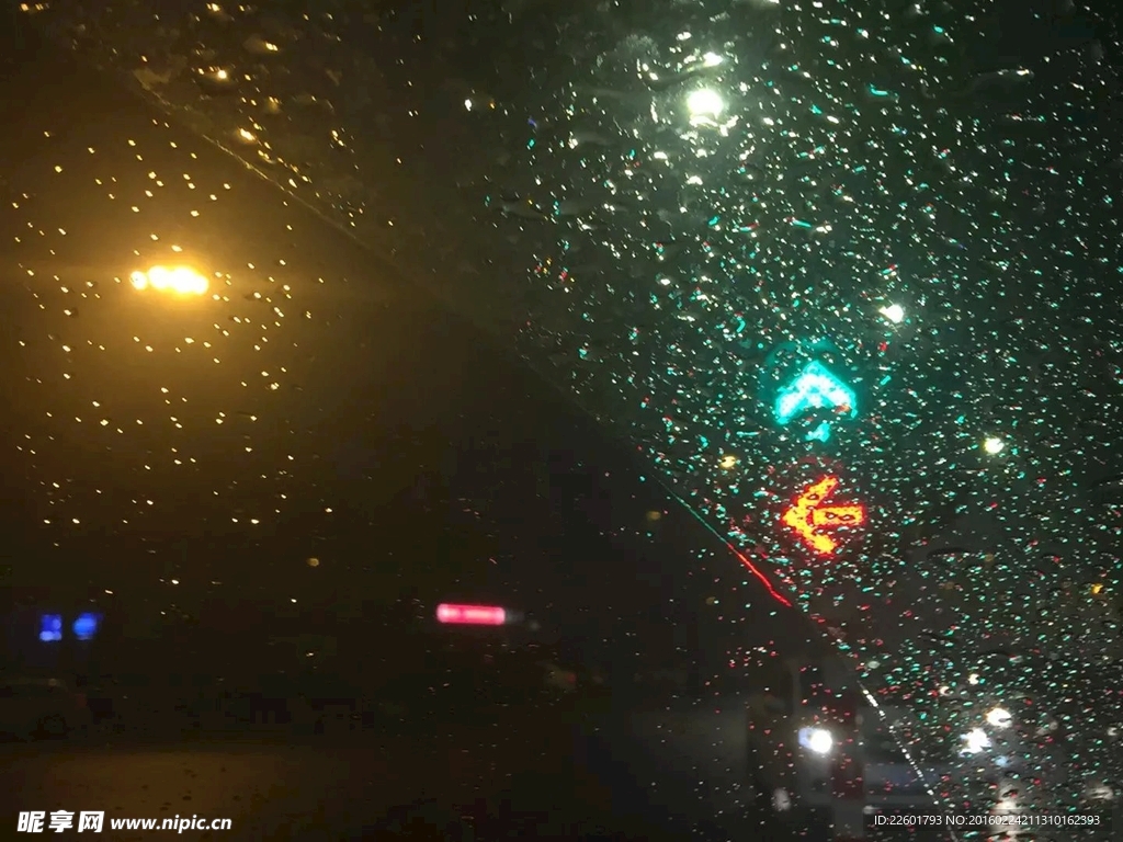 雨夜