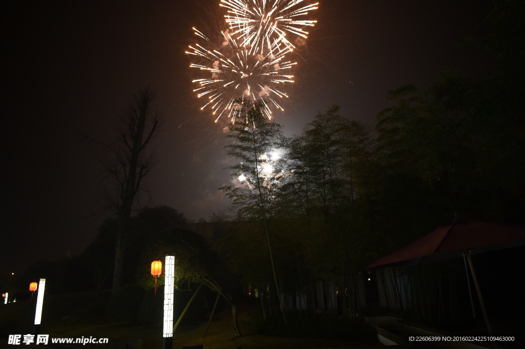 烟火