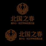 北国之春LOGO