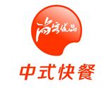 尚客优品中式快餐logo
