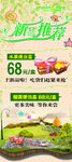 新品推荐