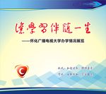 大学展板设计