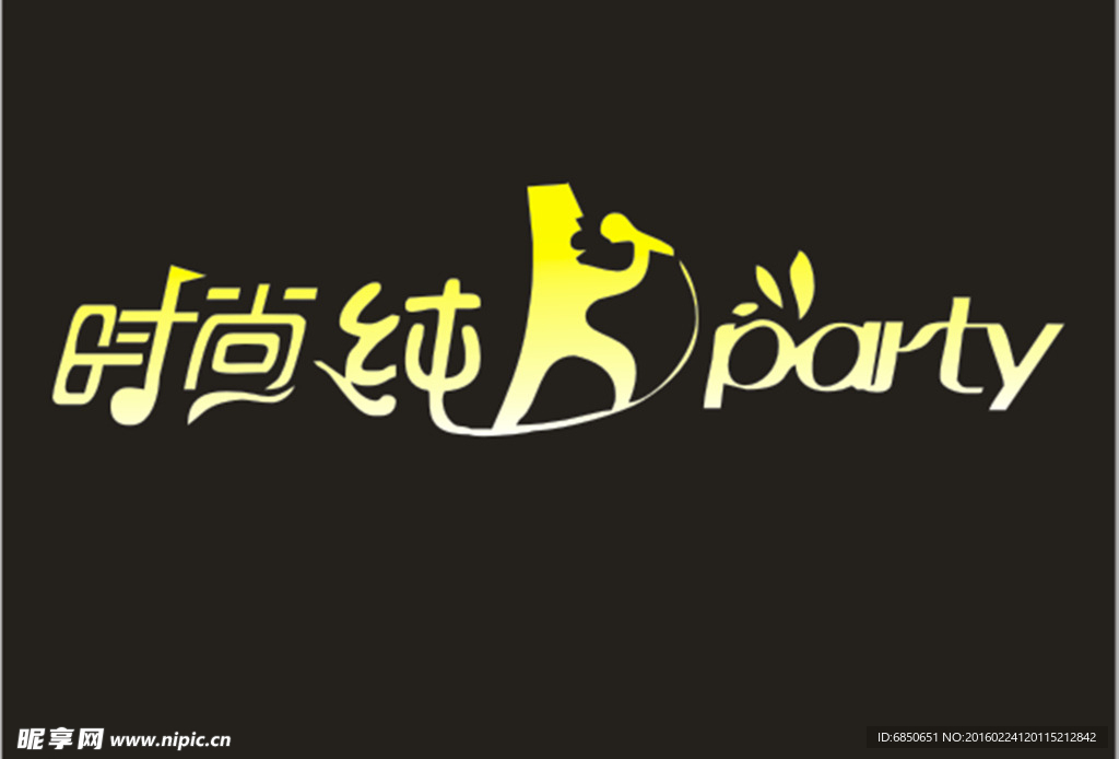 时尚纯K
