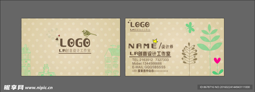 工作室名片
