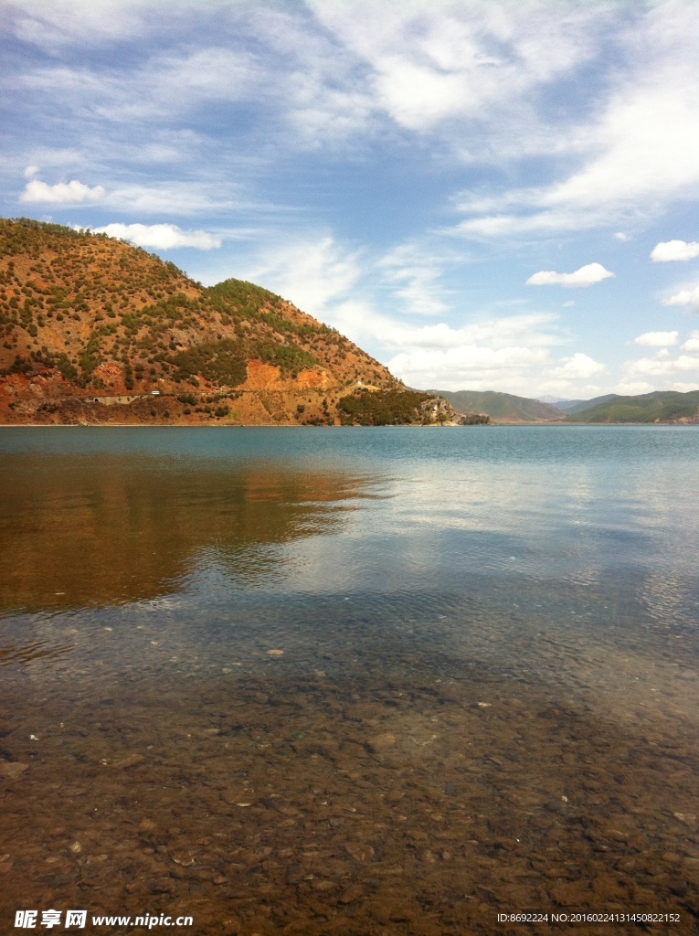 泸沽湖