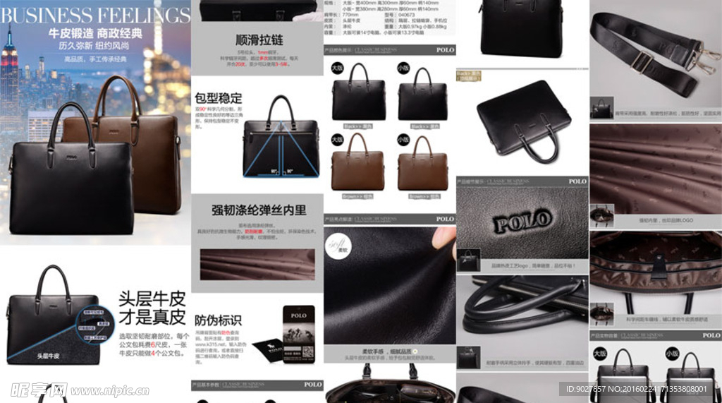 产品描述