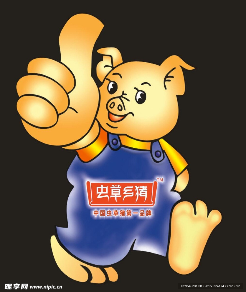 猪标志