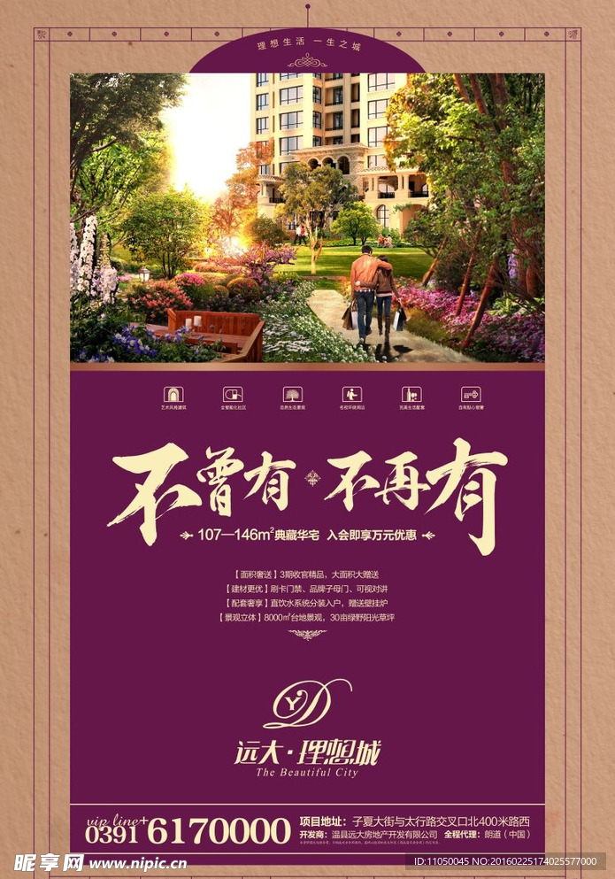 不曾有 不再有