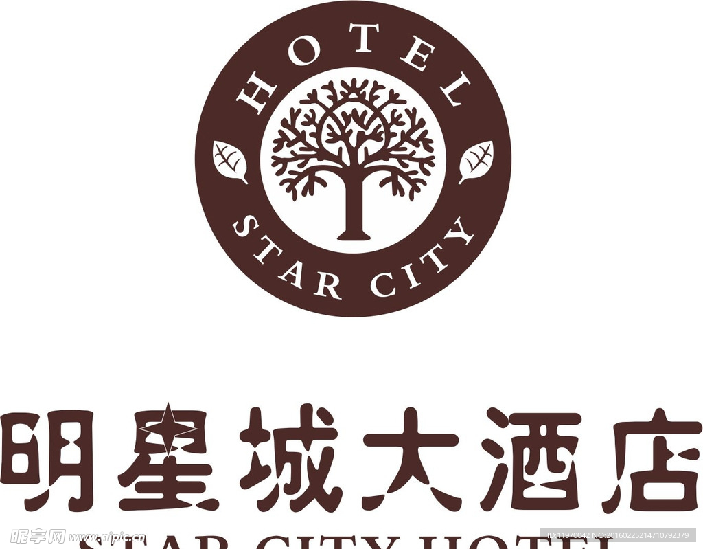 明星城大酒店logo