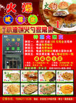 小油饼