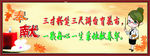 教师标语