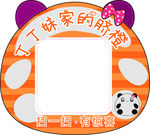 二维码