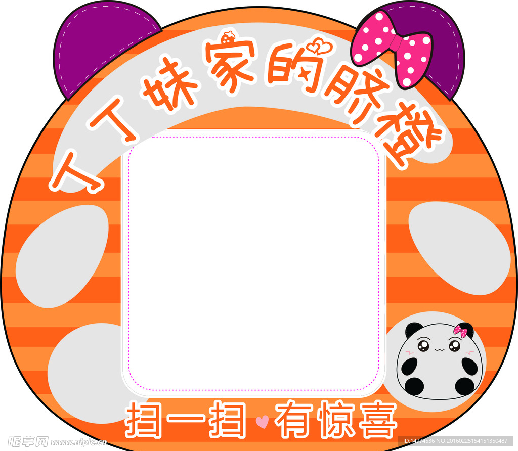 二维码