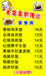 本店最新推出