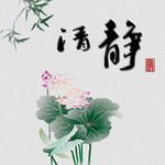 室内装饰无框画