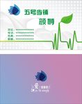 简单名片