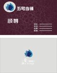 简单名片