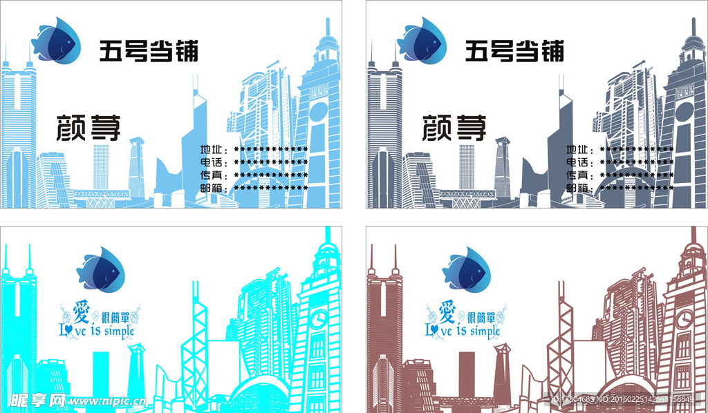 简单名片