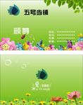 简单名片