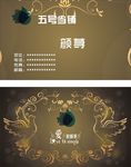 简单名片
