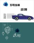 简单名片