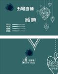 简单名片