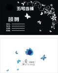 简单名片