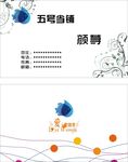 简单名片