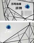简单名片