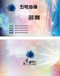 简单名片
