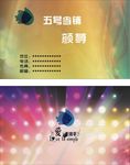 简单名片
