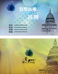 简单名片