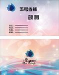 简单名片
