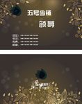 简单名片