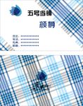 简单名片
