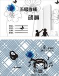 简单名片