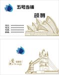 简单名片