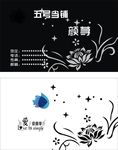 简单名片