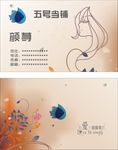 简单名片