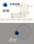 简单名片