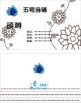 简单名片