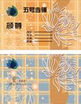 简单名片
