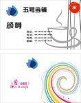 简单名片