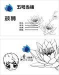 简单名片