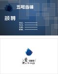 简单名片