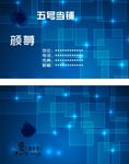 简单名片