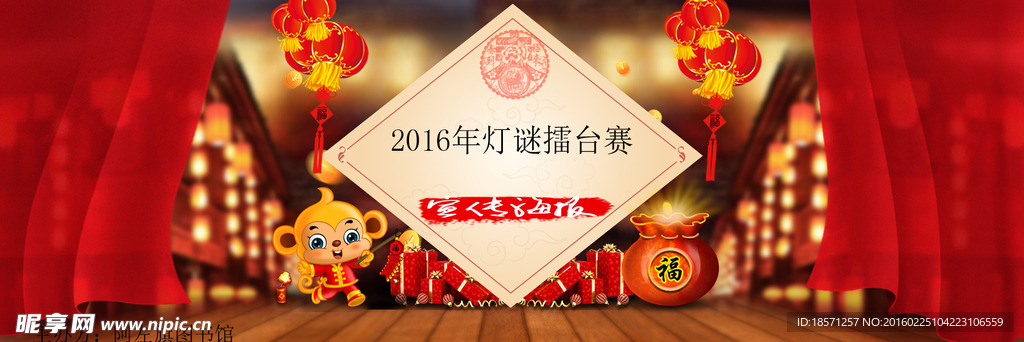 元宵节